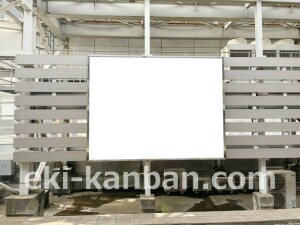 京阪　枚方市駅／№1-130№130駅看板・駅広告、写真2