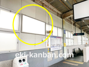 京阪　河内森駅／№1-110№110駅看板・駅広告、写真1
