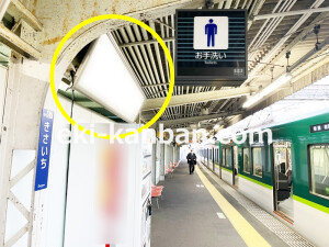 京阪　私市駅／№1-160№160駅看板・駅広告、写真2