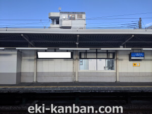 阪神　久寿川駅／№1-08-02№02、写真1
