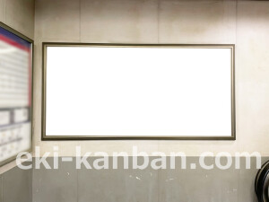 京阪　光善寺駅／№1-170№170駅看板・駅広告、写真2