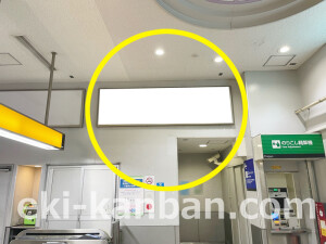 京阪　千林駅／№5-130№130駅看板・駅広告、写真2