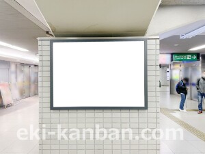京阪　枚方市駅／№7-403№403駅看板・駅広告、写真2