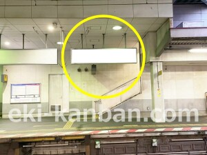 京阪　光善寺駅／№1-210№210駅看板・駅広告、写真1