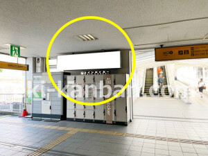 京阪　香里園駅／№4-690№690駅看板・駅広告、写真1