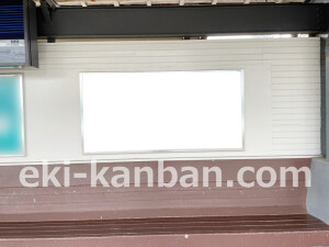 京阪　千林駅／№1-290№290駅看板・駅広告、写真2