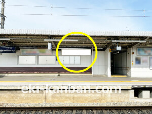 京阪　村野駅／№2-140№140駅看板・駅広告、写真2