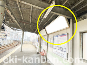 京阪　宮之阪駅／№2-180№180駅看板・駅広告、写真1