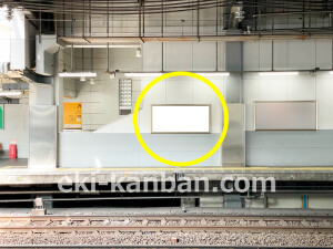 京阪　門真市駅／№1-410№410駅看板・駅広告、写真2