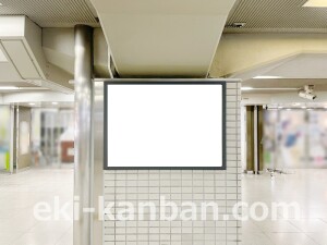 京阪　枚方市駅／№7-200№200駅看板・駅広告、写真2