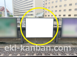 京阪　守口市駅／№2-520№520駅看板・駅広告、写真2