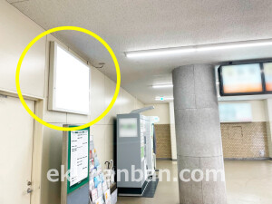 京阪 宮之阪駅/№3-130№130駅看板・駅広告、写真2