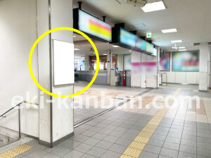 京阪　香里園駅／№4-710№710駅看板・駅広告、写真1