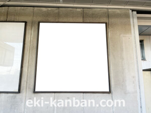 京阪 大和田駅/№5-180№180駅看板・駅広告、写真2
