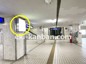 京阪　大和田駅／№6-141№141駅看板・駅広告、写真1