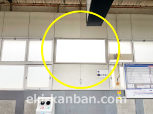 京阪 河内森駅/№1-110№110駅看板・駅広告、写真2