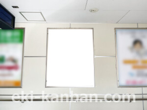 京阪　香里園駅／№7-210№210駅看板・駅広告、写真2