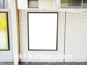 京阪　大和田駅／№5-200№200駅看板・駅広告、写真2