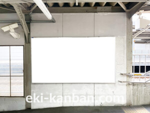 京阪　星ヶ丘駅／№3-100№100駅看板・駅広告、写真2