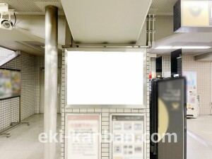 京阪　枚方市駅／№7-702№702駅看板・駅広告、写真2