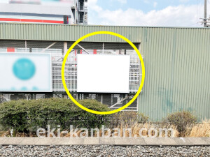 京阪　香里園駅／№3-250№250駅看板・駅広告、写真2