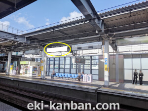 ○阪神　西宮駅 