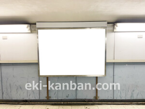 京阪　滝井駅／№5-100№100駅看板・駅広告、写真2