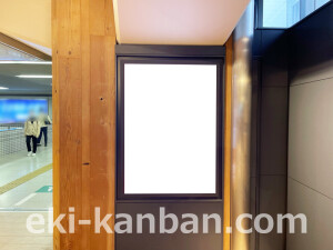 京阪　枚方市駅／№5-100№100駅看板・駅広告、写真2