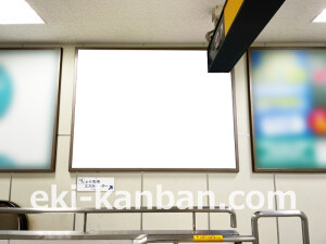 京阪　香里園駅／№4-620№620駅看板・駅広告、写真2