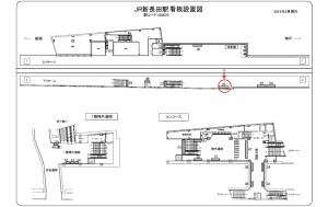JR　新長田駅／／№026、位置図