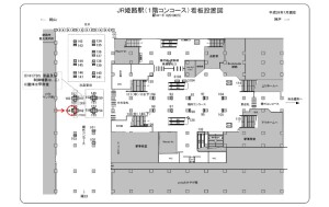 JR　姫路駅／／№164、位置図