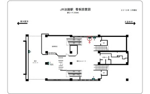JR　JR淡路駅／／№003、位置図
