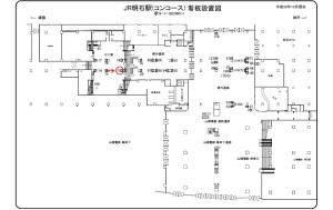 JR　明石駅／／№073、位置図