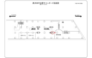 JR　高井田中央駅／／№004、位置図