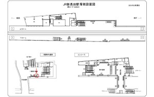 JR　新長田駅／／№050、位置図