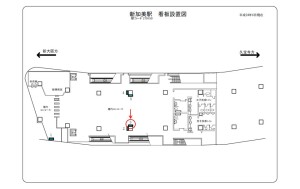 JR　新加美駅／／№003、位置図