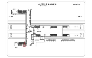 JR　千里丘駅／／№074、位置図