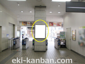 ○阪神　新在家駅 