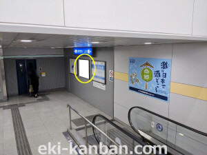 阪神　大石駅／№3-14-02№02、写真2