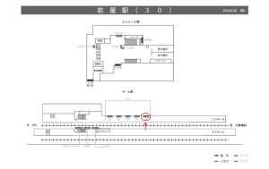 阪神　岩屋駅／№1-14-01№01、位置図