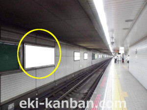 Osaka／Metro（大阪メトロ）　なんば駅／御堂筋線№1-002№002駅看板・駅広告、写真2