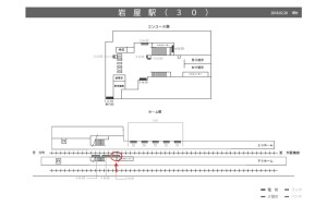 阪神　岩屋駅／№2-14-01№01、位置図