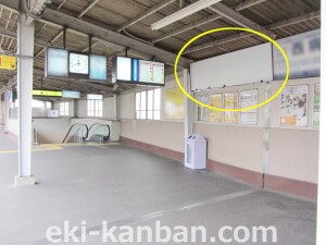 ○阪神　新在家駅 