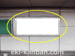 ○Osaka Metro（大阪メトロ）　なんば駅 