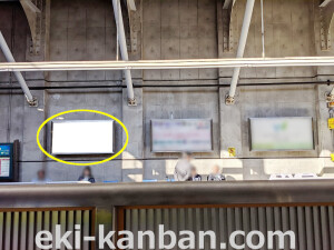 ○阪神　岩屋駅 