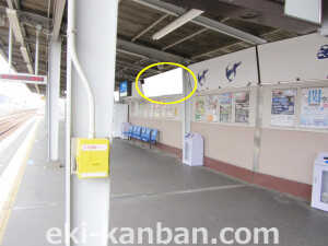 ○阪神　新在家駅 