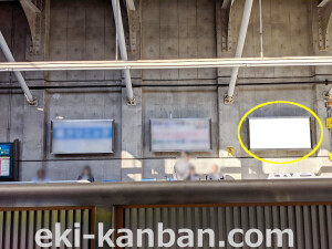 ○阪神　岩屋駅 