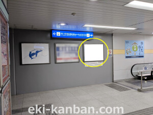 阪神　大石駅／№3-14-01№01、写真2