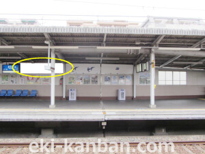 阪神　新在家駅／№1-08-03№03、写真2