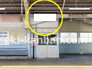 近鉄／恩智駅／／№6駅看板・駅広告、写真2
